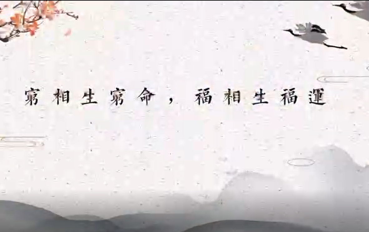 易学视频九